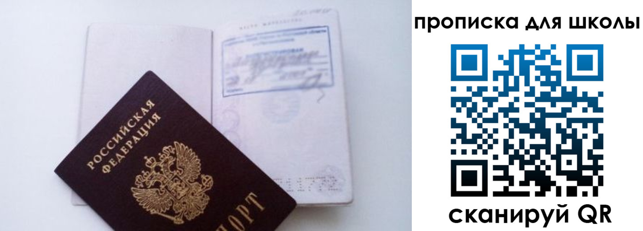 прописка для кредита в Дагестанских Огнях