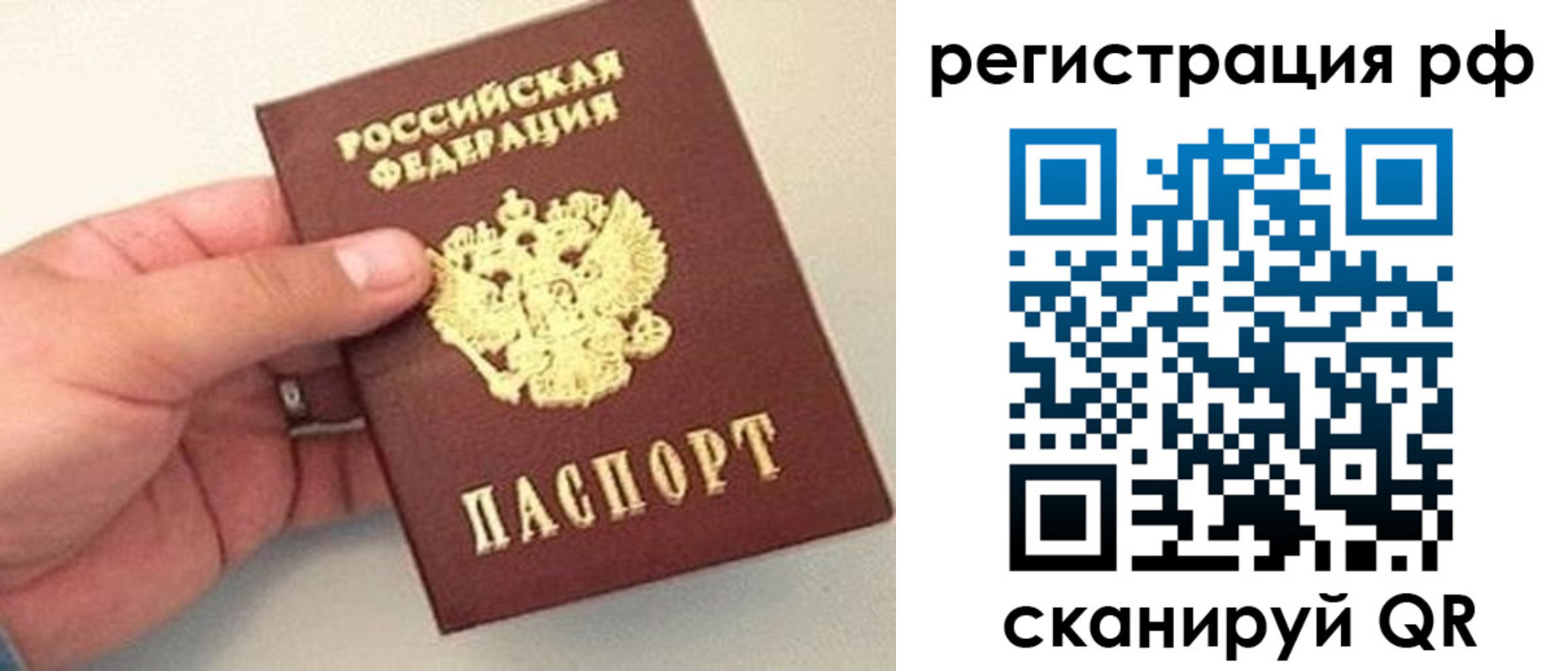 регистрация для дет. сада в Дагестанских Огнях